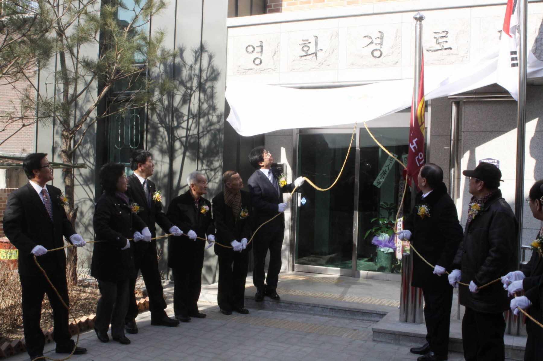 장안구&#44; 영화경로당 개관식 개최